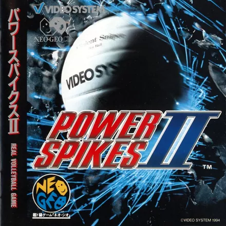 Power Spikes 2